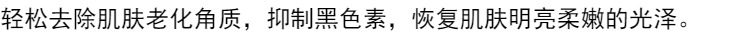 ZA 芮 Xinhuan tẩy tế bào chết màng bùn 30g tẩy tế bào chết trên da chết muối tẩy tế bào chết