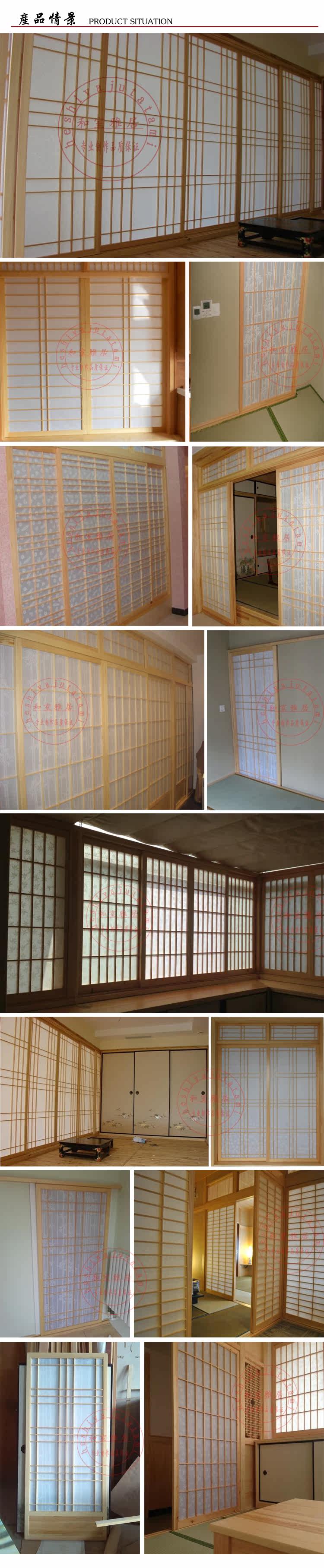 和室榻榻米地台定做和室门福司玛门推拉门格子门障子门 购物狂欢 障子 榻榻米 推拉门 格子 定做途虎网
