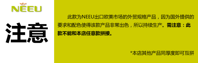 NEEU bọt Thảm bé nhạt môi trường thả sức đề kháng ký túc xá thảm sàn thảm đố bọt sàn mat 30 - Thảm sàn tấm nhựa trải sàn