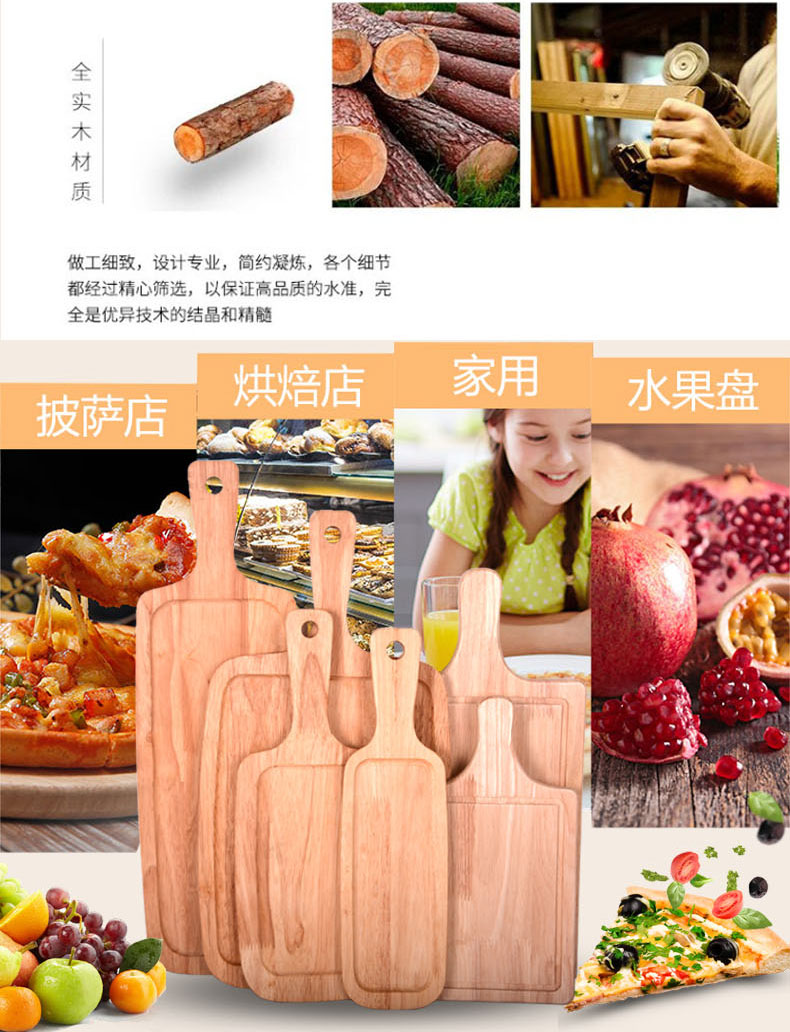 Khay bánh mì bằng gỗ Western Steak Sushi Pizza Tấm gỗ hình chữ nhật Nhật Bản khay gỗ đựng ấm chén