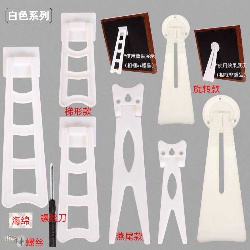 Photo Frame Bracket Photo Back Panel Bracket Picture Frame Table Dovetail Bracket Photo Studio Number Crystal Print Support Fixed Photo Frame Bracket Photo Back Panel Bracket Picture Frame Table Dovetail Bracket Photo Studio Number Crystal Print Support Fixed
