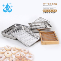 Stainless steel square plate with mesh deep and shallow oil control rack commercial tray water filter oil filter plate dumpling cooked food display plate 304
