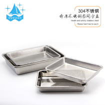 Extra thick rectangular stainless steel leakage plate Dense hole punching drain tray Oil filter plate Tea plate steaming rice square plate
