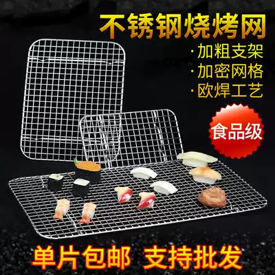 Stainless steel grill mesh water filter mesh barbecue steak oil filter food stainless steel rectangular bbq grill mesh thickened
