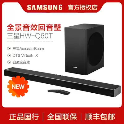 Samsung Samsung HW-Q600aQ700AQ800AQ900A Bluetooth Echo Wall Home TV Audio