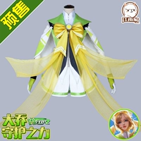 Giang Nam nhà bán trước Wang COS thuốc trừ sâu Da Qiaozhi nhóm chiến đấu tinh thần phù hợp với trang phục cosplay nữ cosplay pokemon