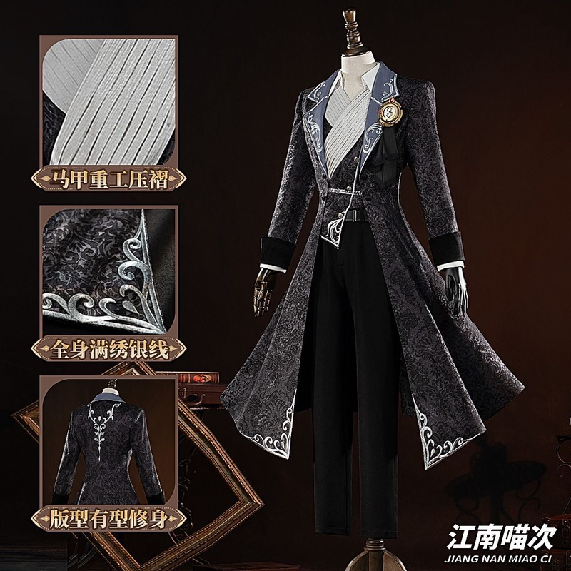 【2.0 Upgrade】Jiangnan Meow Fifth Personality Joseph Photographer Dm Mercy Suit Cosplay Costume Anime