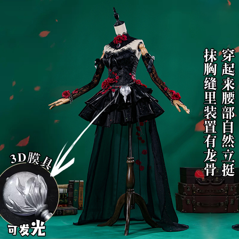 Jiangnan Meow Fifth Personality Cosplay Costume Witch's Night Psychologist Long Night Patient Star Cosplay Full Set Costume