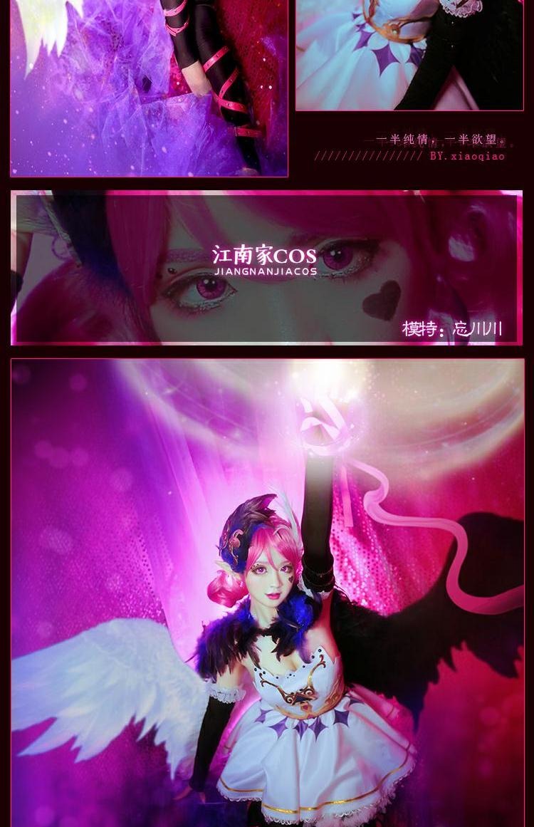 Giang Nam nhà vua COS quần áo thuốc trừ sâu nữ nhỏ Joe Swan giấc mơ ăn mặc quần áo cosplay trang phục nữ c quần áo cosplay akatsuki