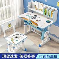 Детский учебный стол для дома спальня можно поднять, чтобы написать столы и наборы комбинации стульев учеников начальной школы простые рабочие столы