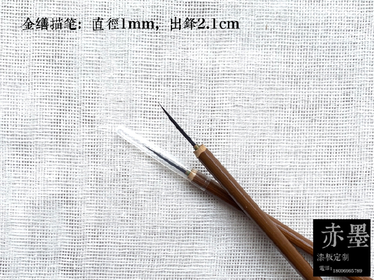 Red ink gold receptive special brush lacquer painting material tool lacquer art natural lacquer ingotochet painting gold pencil