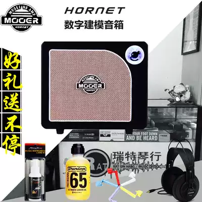 MOOER Magic ear 15W digital Bluetooth electric guitar speaker mini speaker analog effects multi-function speaker