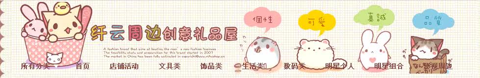 Coffret cadeau pour bébé - vêtements XIAOYAOYANG - Ref 1953908 Image 7