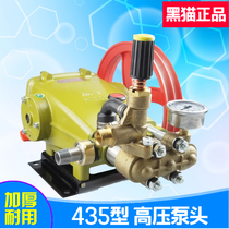 Cat Card BH-435 Type PX-40AII high-pressure cleaner High power washing machine booster piston pump head