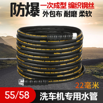 Black Cat Panda Shenlong Li Cat High Pressure Cleaning Machine 280 380 55 58 Type High Pressure Resistant Steel Wire Pipe Fittings