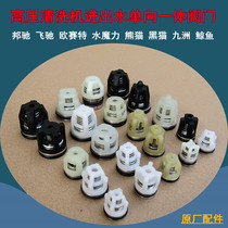 Black Cat Bears Mao Ossett Water Magic Bon Cool ultra high pressure cleaner accessories check valve in and out of water valve