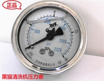 Black cat pressure washer 360C380 pressure gauge CC4040 pump head 0618 0712 pressure gauge accessories