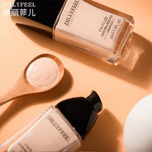 【黛丽菲儿】粉底液女遮瑕保湿