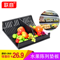 Supermarket display props freezer display pad retractable bulk fresh fruit tray fake bottom cold air cabinet partition