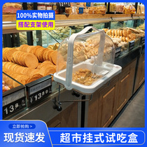 Commercial Supermarket Desktop Transparent PC Material Disposal Metal Bracket Whole Set Fruit Cooked Food Bread Cake Try and Drinking Drinking Box