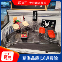 Supermarket Sushi Plate Combinations S Shaped Sashimi Disc Upscale Tug Trays Irregular Shaped Seafood Raw Fish Fillet Beauty Chen