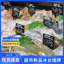 Fat East Come Supermarket Ice Table Inserts Aquatic Seafood Ice Fresh Table Price Tag Handwritten Waterproof Triangle List Price Erasable