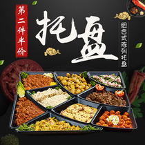 Shangchao fresh cooked food cold air cabinet combined black tray round fan-shaped simple freezer boutique display plate