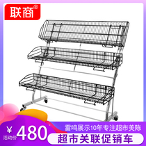 Supermarket associated display car Mobile promotional car relevance display rack Beverage department store two or three layers of grid frame detachable