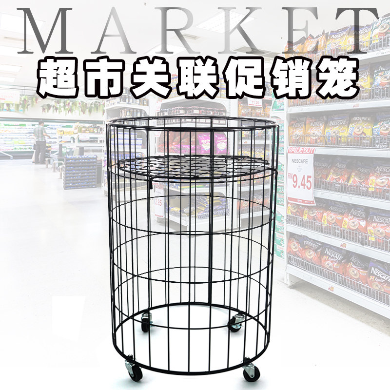 Supermarket Beauty Chen Associated Promotion Cage Metal Shelving Mobile Car Department Store Food Raw Fruits Fruits Fruits Fruit Display Shelving
