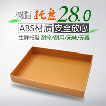 Resin Trays Boutique Bread Display Trays Plastic Trays Supermarket Fresh Meat Trays Freezer Display Trays