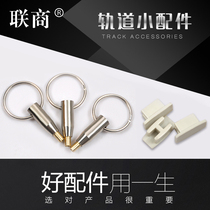 Supermarket Aluminum Alloy Rail Slide Ring Small Rail Accessories Aluminum Alloy Rail Accessories Price Tag Accessories