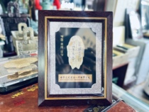 Oracle Anyang feature gift