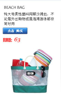 Sac de sport - Ref 10379 Image 6