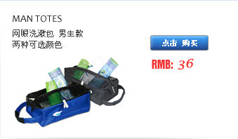 Sac de sport - Ref 10379 Image 7