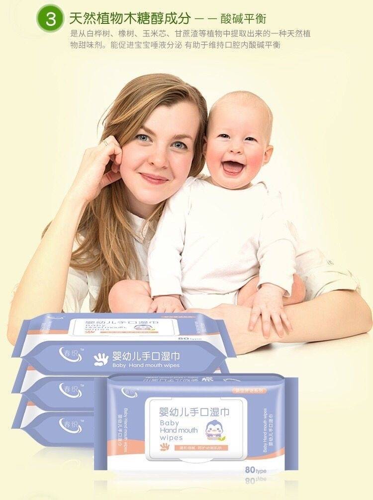 Khăn lau tay cho bé sơ sinh đặc biệt đánh rắm cho bé Khăn lau ướt 80 bơm 100 có nắp khăn ướt agi