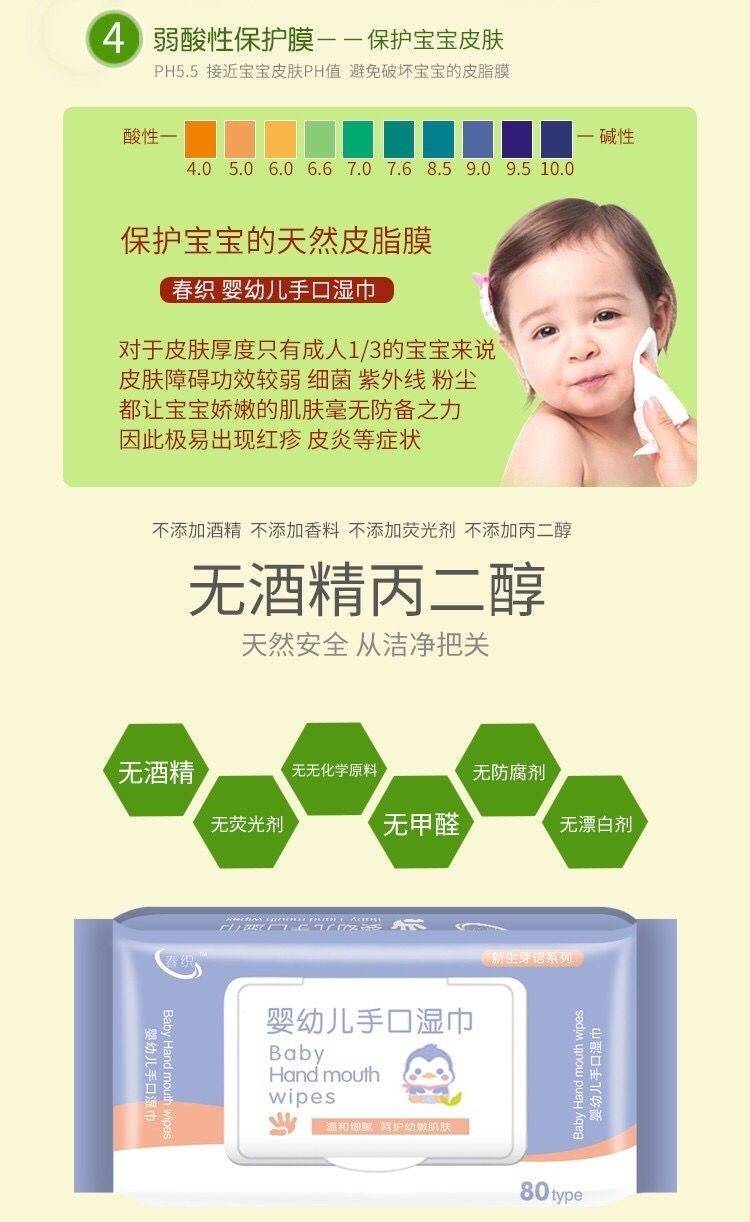 Khăn lau tay cho bé sơ sinh đặc biệt đánh rắm cho bé Khăn lau ướt 80 bơm 100 có nắp khăn ướt agi