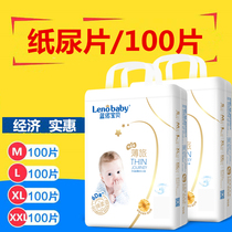 Baby diapers 100 first-class SMLXLXXL summer ultra-thin breathable economic diapers