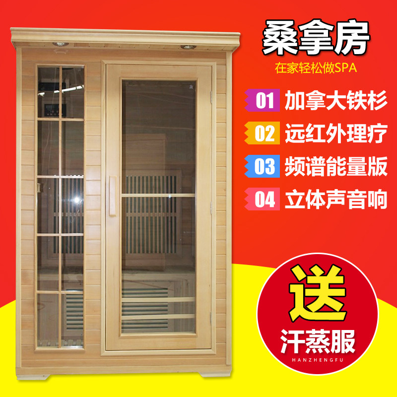 JinleKang double spectrum sauna electrical stone sweat steam room energy house far infrared mobile sauna box factory