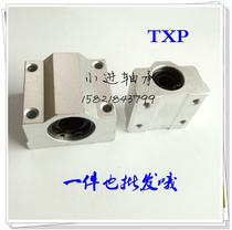 Box closed straight line bearing slider SCS6 8 10 12 12 16 16 20 25 30 30 paper Packaging