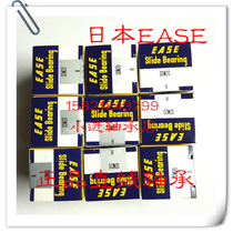 Authentic Japanese EASE opening Straight shaft Undertaking Steel SDM12 16 20 20 30 30 35 40 50OP