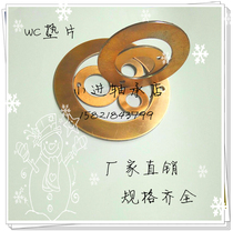 SF-1 self-lubricating thrust gasket WC gasket self-lubricating bearing composite material wear-resistant specifications