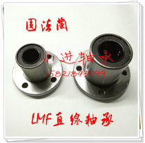 Lengthened round flange linear motion bearings LMF6 8 10 12 12 16 16 20 25 30 35 35 5060 5060
