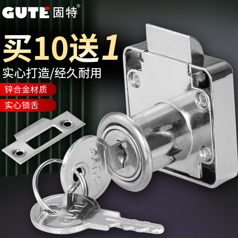 Gute Extended Desk Drawer Wardrobe Cabinet Door Cabinet Lock