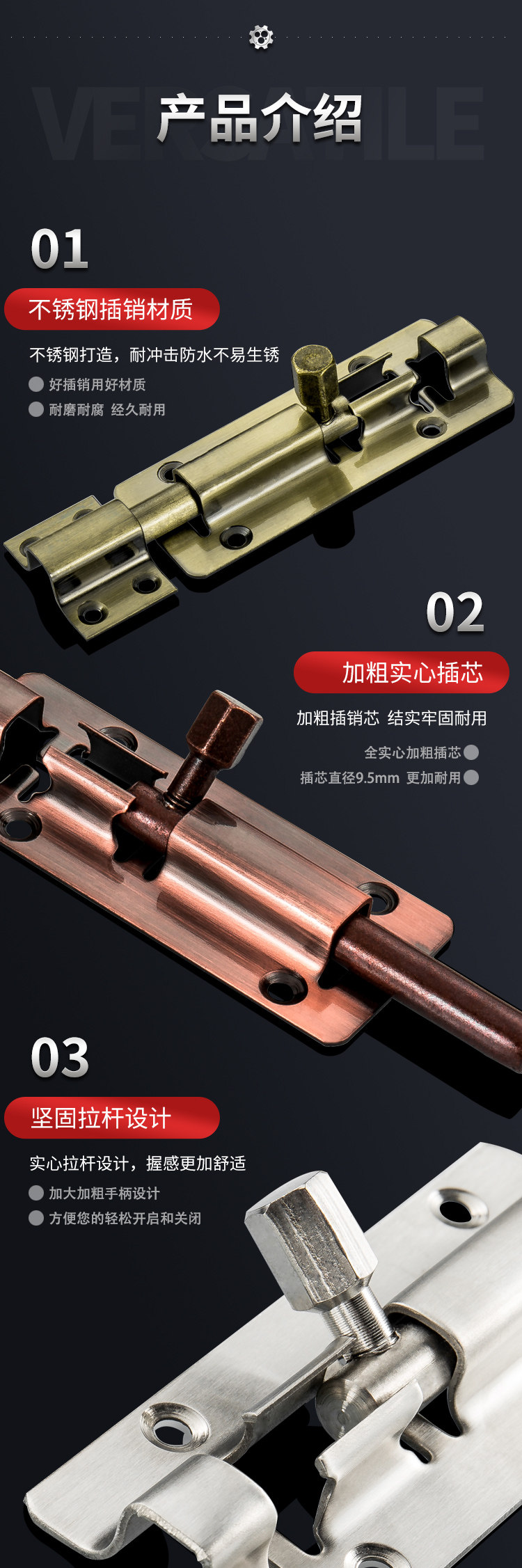 Детали вставки нержавеющей стали Страница 9-20_05.jpg