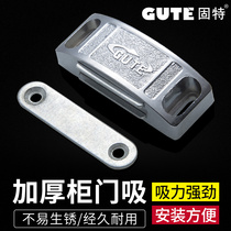 Goode thickened cabinet door suction cupboard door wardrobe bead strong magnetic suction furniture hardware strong suction