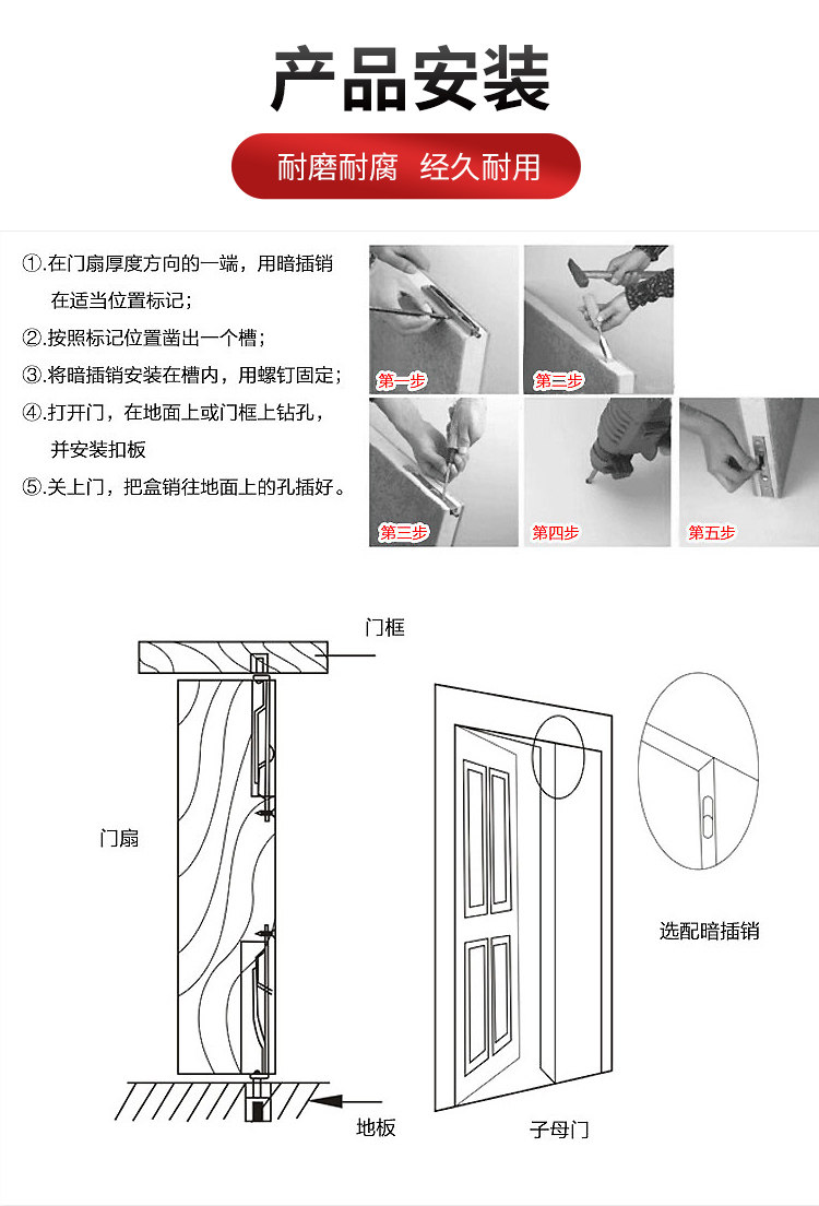 Детали вставки из нержавеющей стали Страница 9-20_16.jpg