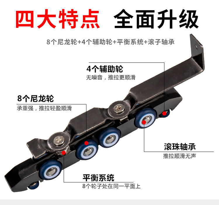 087 Подробности колеса питья page_04.jpg