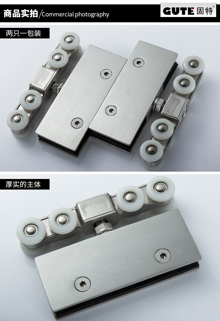 [ 固特388玻璃吊轮_10.jpg]