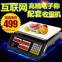 Computer scale Cash register scale called 232 serial scale Communication scale ACS-AB system electronic scale