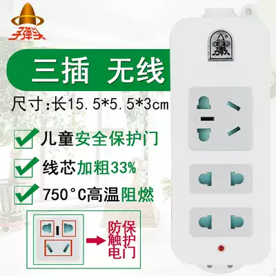 Bullet socket extension cord Wiring board Plug board plug row without wire TS-700 501